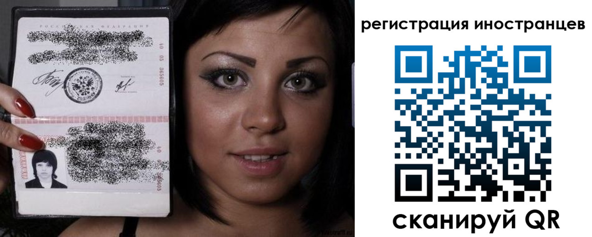 временная регистрация купить в Орле